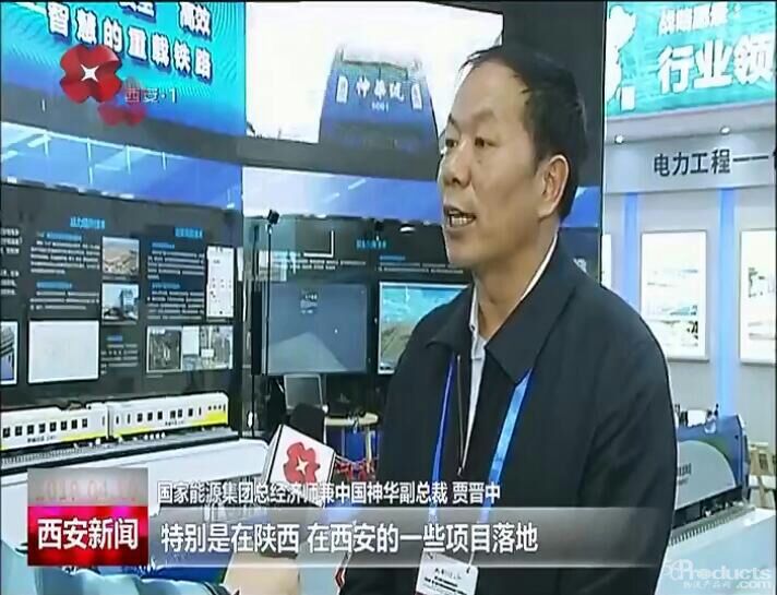 展節(jié)攜手、青島港冠名，客商嘉賓云集西安共襄物流交通盛會  ——2019中國國際物流節(jié)、西部物博會暨西安交通展成功舉辦