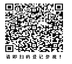 第四屆亞太電池展8月16日廣州廣交會展館如期開幕，參觀免費！