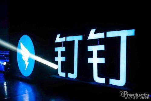 緊急擴(kuò)容1萬(wàn)臺(tái)云服務(wù)器，釘釘“一星好評(píng)”背后......