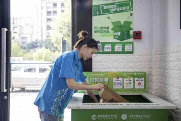 綠色物流要靠技術、模式創新