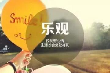 “中國(guó)人民展現(xiàn)出非凡勇氣”（國(guó)際論道）