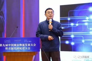 王繼祥：中國制造業(yè)供應鏈的實力與短板