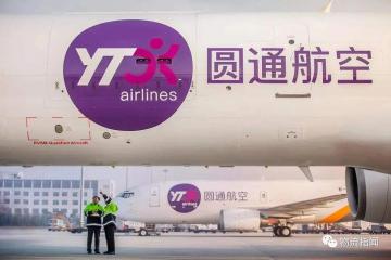 阿里賦能圓通，到底意欲何為？