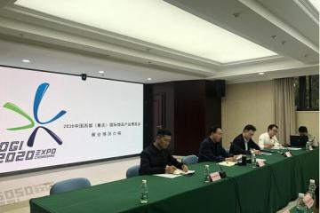 倒計時，40天！ 2020中國西部（重慶）國際物流產業博覽會 開幕在即！