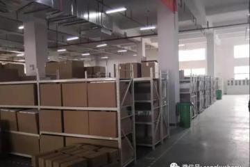 【盤點】電商倉儲項目規劃、搬倉、落地大全