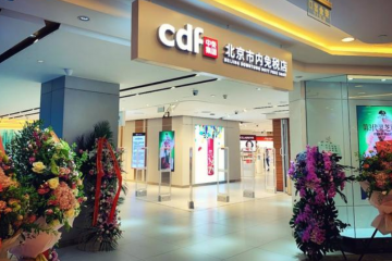 市內(nèi)免稅店全國開花，誰會(huì)成為下一個(gè)海南？