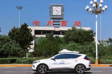 熱點快評：無人出租車距離商用只差一步！