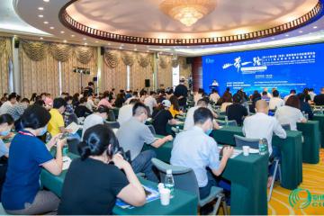 2021鐵水聯(lián)運與跨境運輸論壇成功舉辦，中外物流大咖解讀“一帶一路”中歐班列的機遇與挑戰(zhàn)
