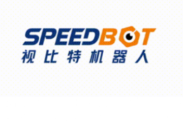 視比特完成3億元B輪融資，經緯創投、中金資本等機構共同參與