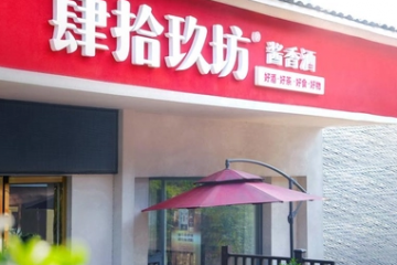 人、貨、場、鏈，京東云全域鏈接助推白酒品牌高速增長