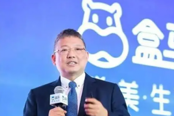 盒馬全面提速，5公里1小時送達