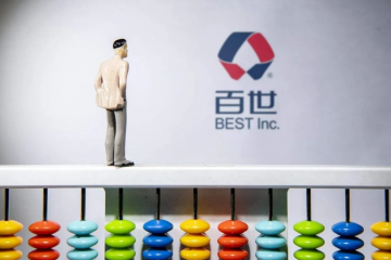 百世快運、百世供應鏈全部實現盈利