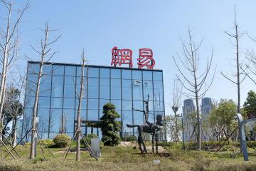 關于平臺經濟，他們這樣說