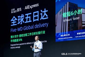菜鳥國(guó)際快遞美國(guó)分撥中心增至5個(gè)，推出多元化商業(yè)快遞服務(wù)