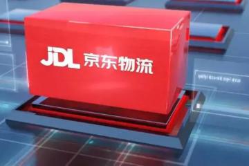 快遞送到工位旁！京東物流室內(nèi)配送機(jī)器人實(shí)現(xiàn)“最后一百米”無人配送