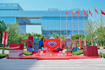 京東持續開啟行業最大規模招聘，提供超1.5萬個崗位