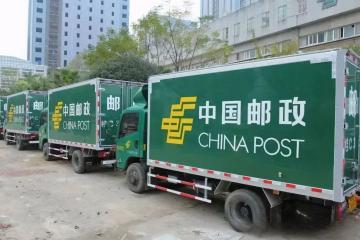 兩部門“開展交通強國郵政專項試點”，建設(shè)全球性國際快遞樞紐集群
