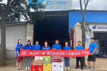中通網點是如何戰高峰、抓商機的？