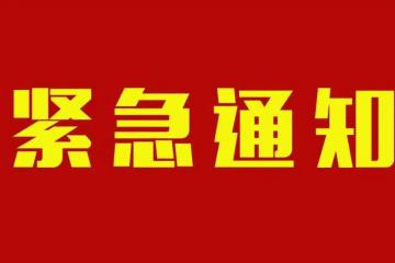 突發！國家局對通達兔5家快遞總部開展集中 行政指導，咋回事？