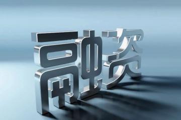 10月機(jī)器人行業(yè)融資信息出爐，看看榜上都有誰(shuí)？