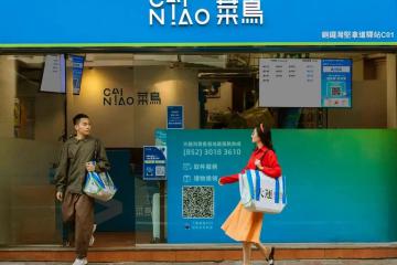 從包郵到APP取件，內地快遞“標配”正在席卷港澳