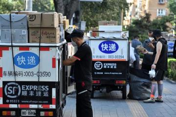 快遞電三輪通行難、停靠難怎么破？這里舉行立法聽證會(huì)