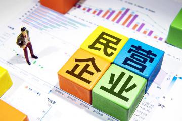 護航物流，每周普法——保護民營企業(yè)典型案例