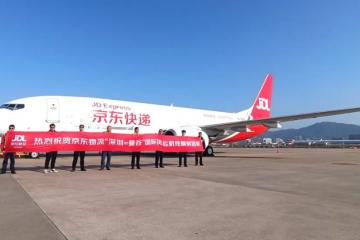 開通中國深圳=泰國曼谷國際航線，京東物流全球織網(wǎng)又有新進展！