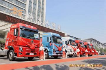 物流創(chuàng)富再添新利器，乘龍載貨車燃動(dòng)臨沂物流圈