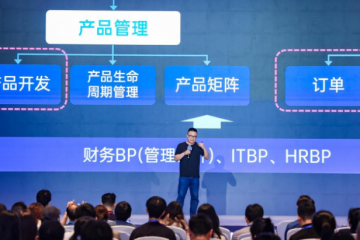 2025領(lǐng)星跨境電商海外倉(cāng)峰會(huì)圓滿結(jié)束，ERP x WMS助力中國(guó)企業(yè)出海