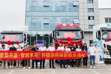 東風柳汽創(chuàng)新服務，攜乘龍H5LNG大單橋走進福耀玻璃廠區(qū)