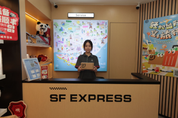 海外寄件一站搞定！順豐新加坡文旅旗艦店開業