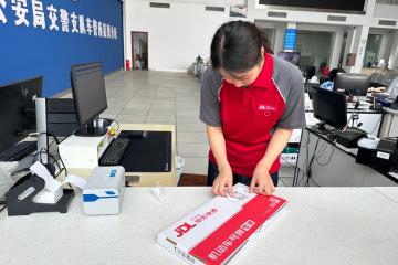 足不出戶就能辦理車牌車證！京東快遞這一新服務落地宿遷