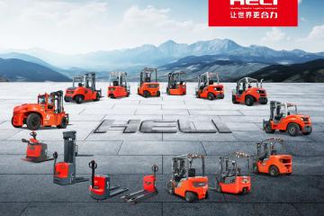 安徽叉車集團以作風建設新成效推動高端化、智能化、綠色化發展