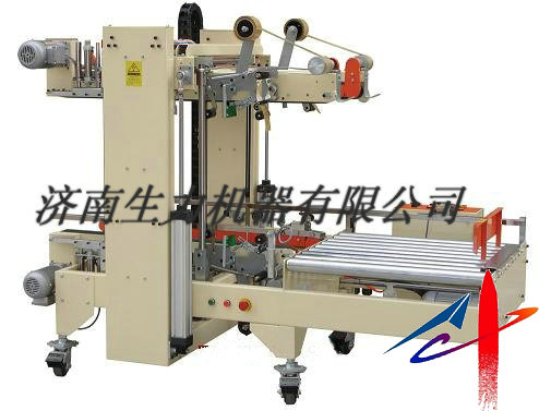 自動(dòng)角邊封箱機(jī)（角邊封箱/自動(dòng)定位）