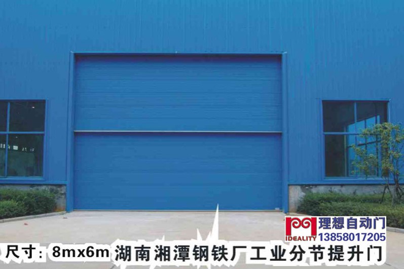 超大工業門，超寬滑升門