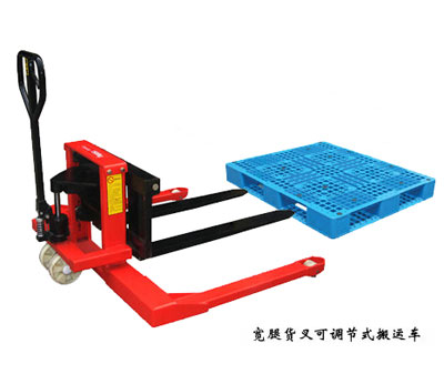 寬腿貨叉可調(diào)節(jié)式手動搬運車-DK系列