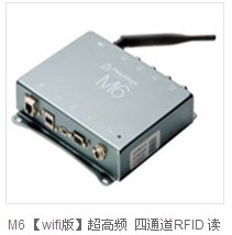thingmagic，trimble代理商wifi版 超高頻 四通道RFID 讀寫(xiě)器（ThingMagic ）