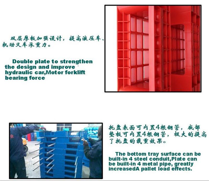 四川SP-1210倉(cāng)儲(chǔ)物流裝卸堆碼綠色環(huán)保可回收叉車塑料托盤