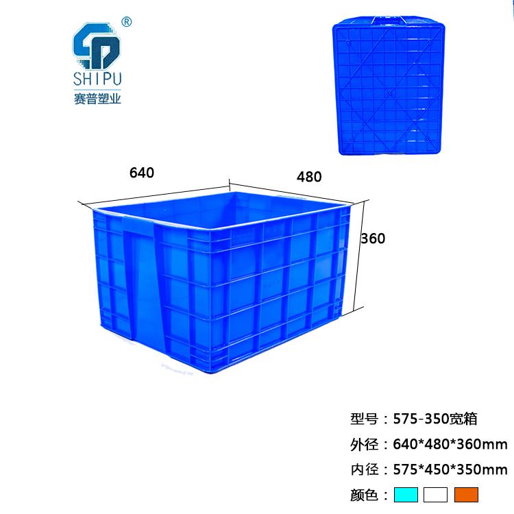 達州現貨零件周轉箱塑料周轉箱型號眾多_重慶廠家