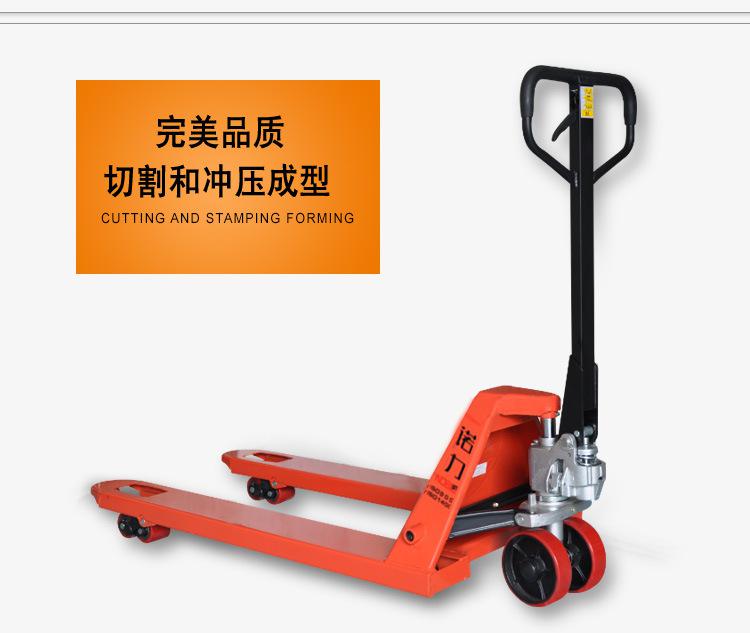 諾力叉車(chē)DF3噸685寬手動(dòng)液壓托盤(pán)搬運(yùn)車(chē)手拉車(chē)地牛拖板車(chē)