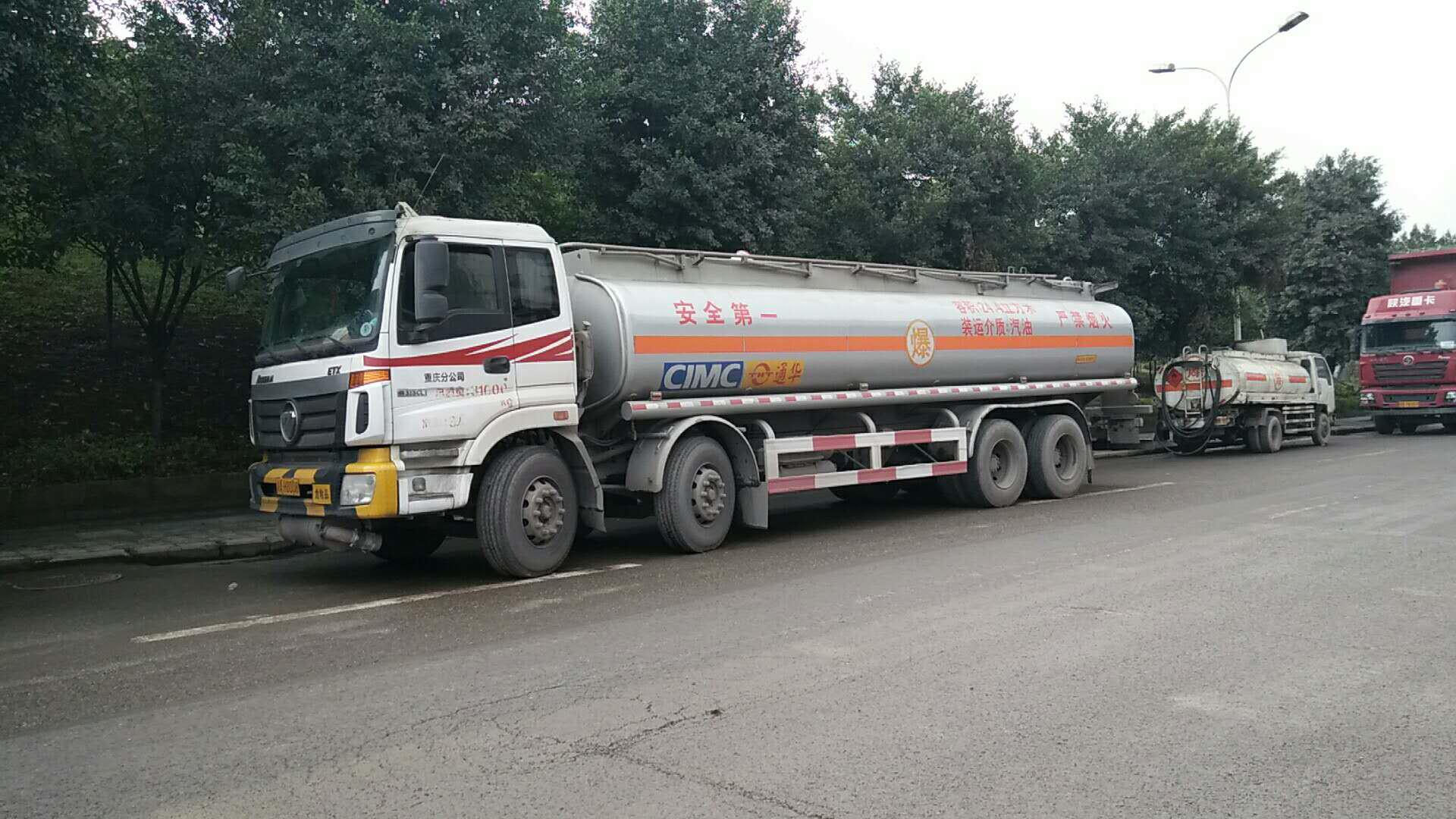 重慶地區柴油運輸 ?；愤\輸 柴油運輸車隊