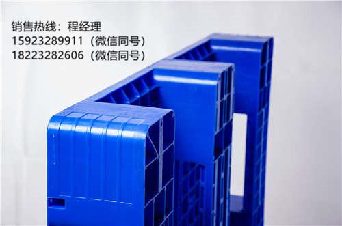 重慶塑料托盤(pán)/川字塑料托盤(pán)價(jià)格/托盤(pán)廠家批發(fā)直銷(xiāo)