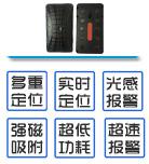 超長(zhǎng)待機(jī)GPS定位器無(wú)線強(qiáng)磁免安裝微型聽(tīng)錄音跟蹤防盜出軌追蹤器