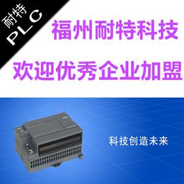 濰坊市經銷商招商耐特品牌模塊式PLC，全兼西門子S7-200