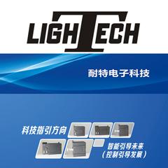 耐特PLC，冷藏庫系統專用耐特首選，IO模塊OEM