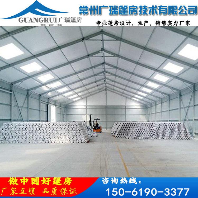 廣瑞篷房制造企業(yè)工業(yè)倉(cāng)儲(chǔ)篷房，安全省事放心，質(zhì)量保證