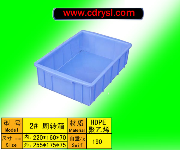 成都塑料周轉(zhuǎn)箱，成都塑膠箱