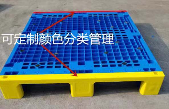 塑料托盤、組裝塑料托盤武漢較大的供應(yīng)商電話13790330147