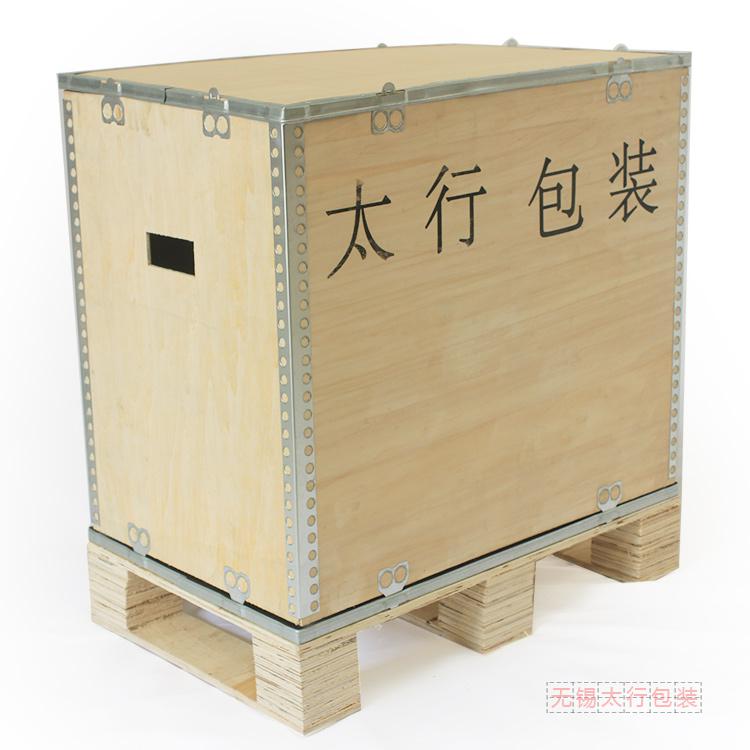 可拆卸木箱 無錫太行木包裝箱生產廠家定制出口免熏蒸木箱 膠合板木箱